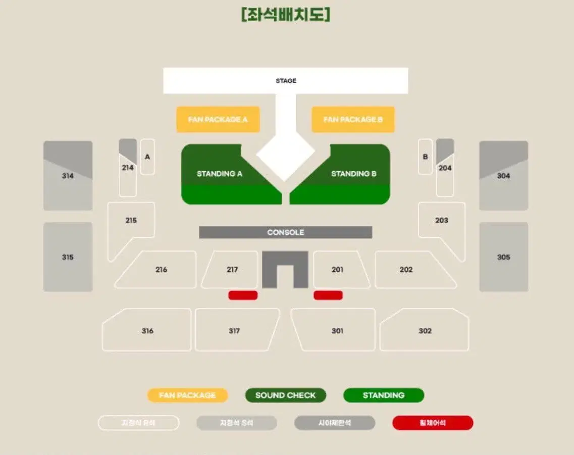 비투비 콘서트 첫콘(금요일) 팬패키지석 양도