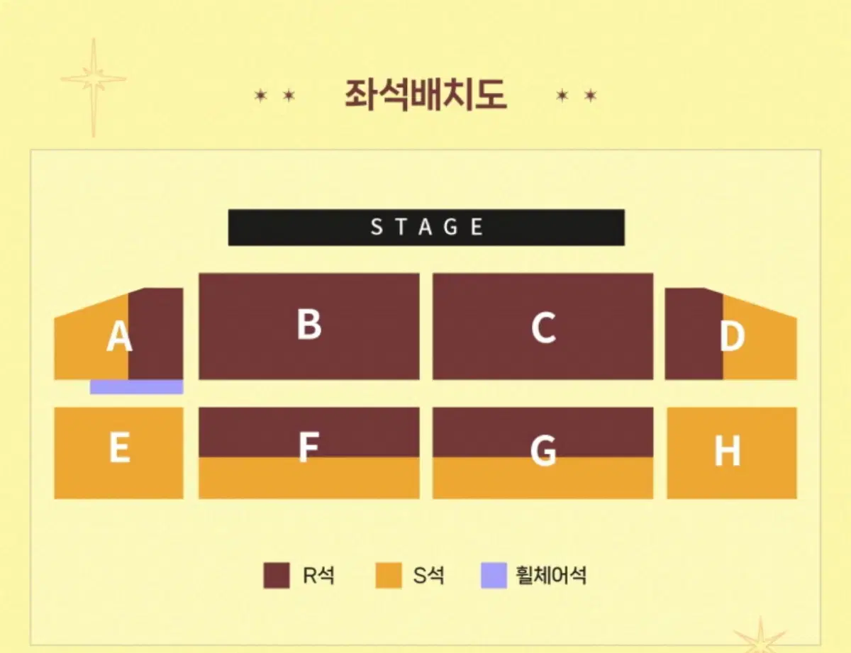 2024 이무진 전국투어 콘서트 수원