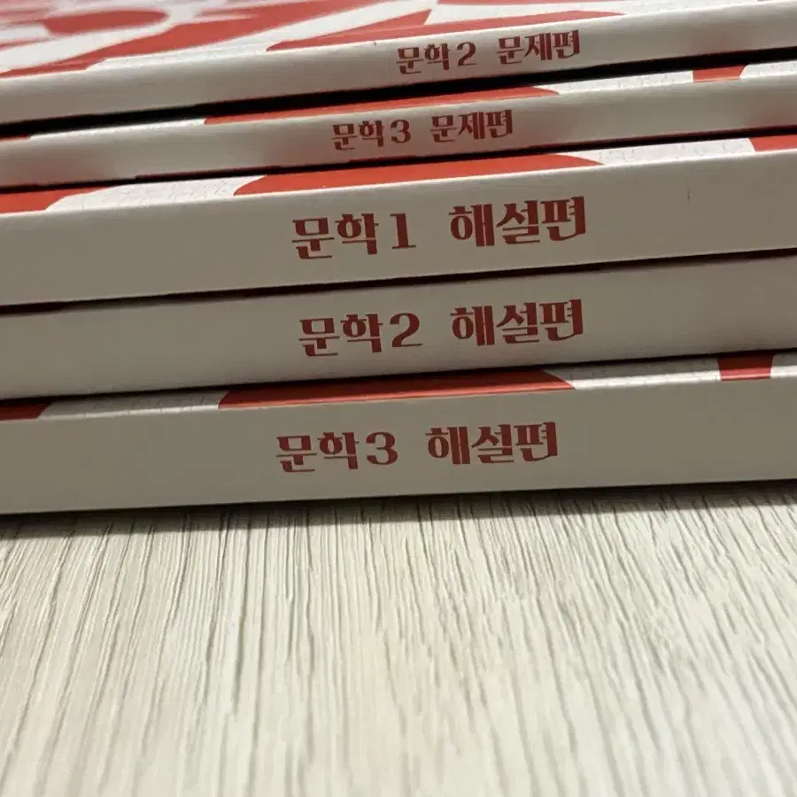 강기분 문학 2,3 + 해설 1,2,3