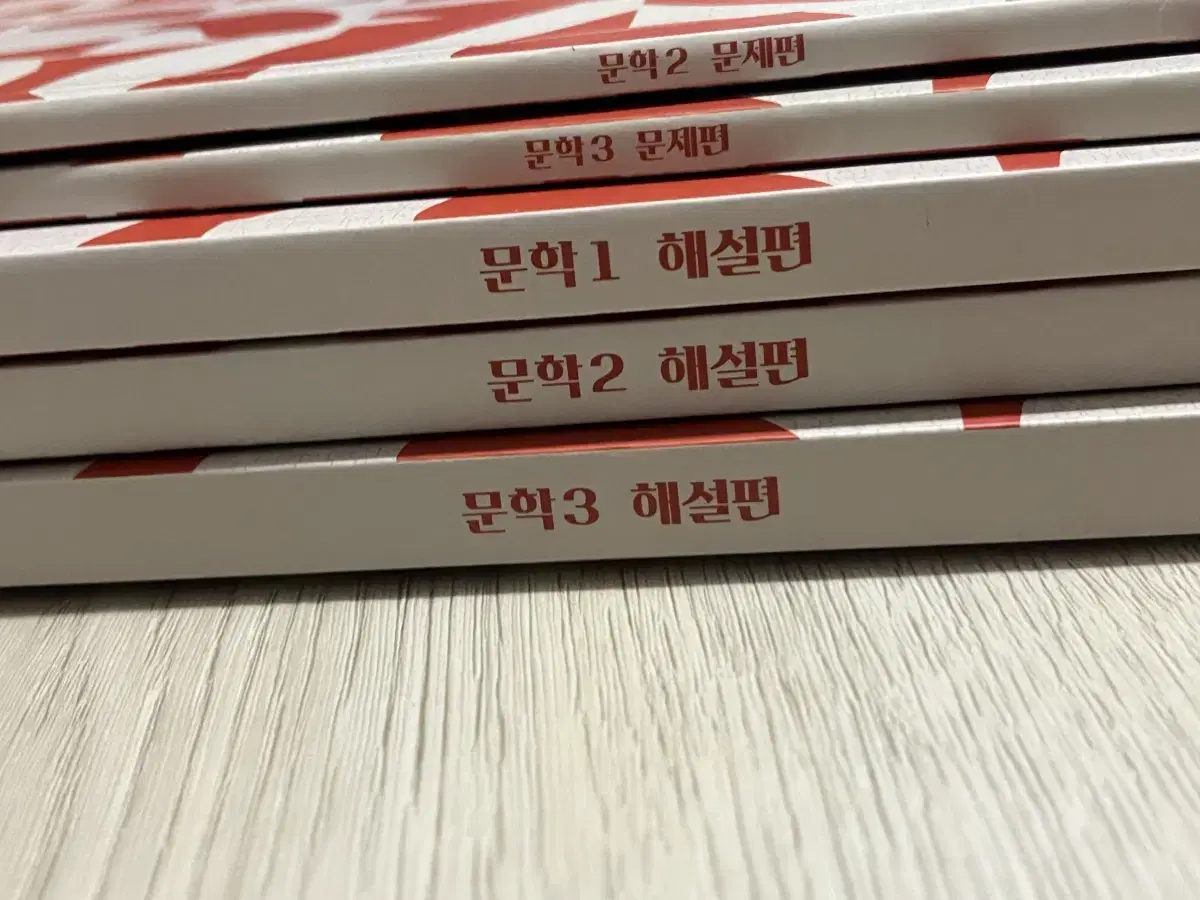 강기분 문학 2,3 + 해설 1,2,3