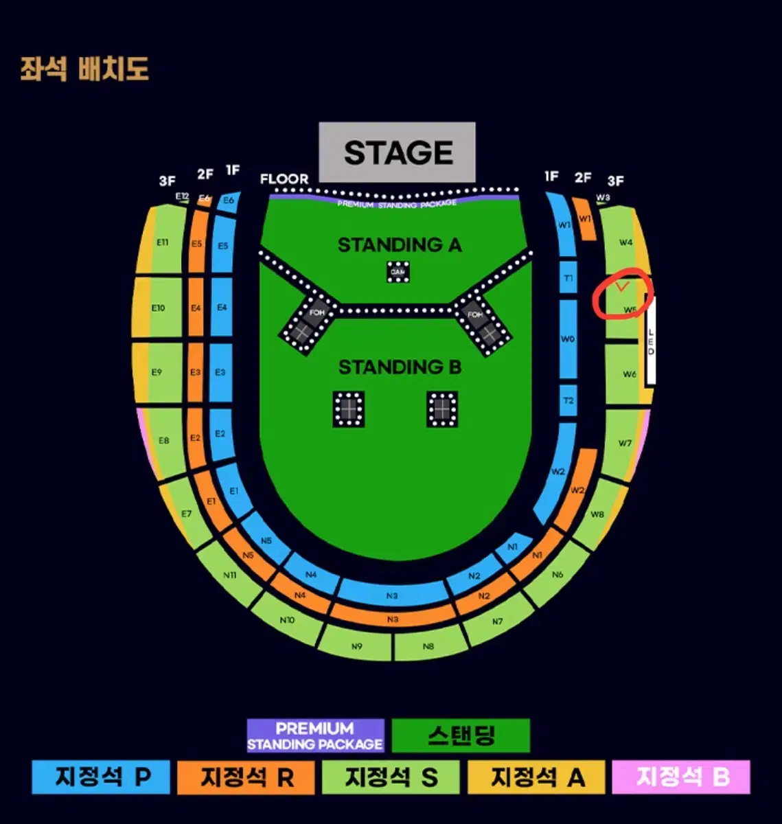 오아시스 내한 콘서트 3층 5열 2연석 양도합니다!