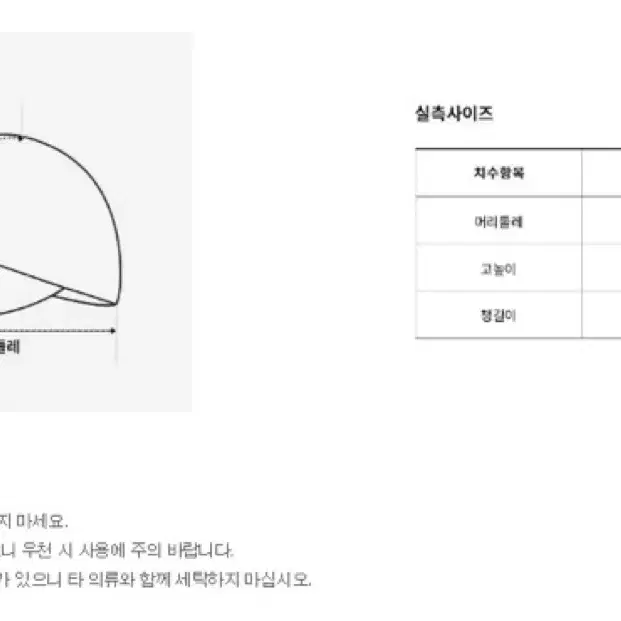 노스페이스 화이트라벨 워딩 볼캡