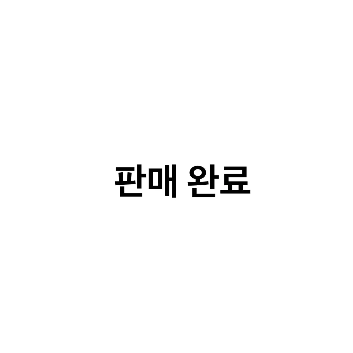 프리파라 프리채널 프리티켓 가로마겟돈 레드 다이아몬드 코디 판매 양도