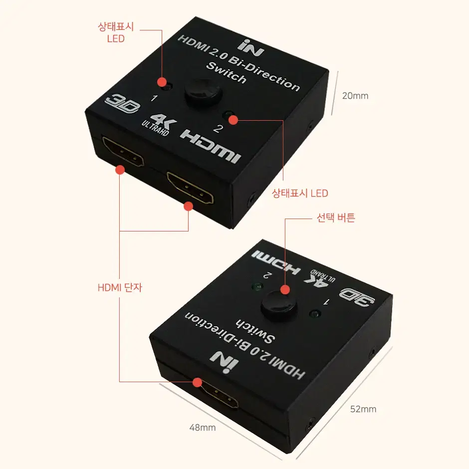 4K 2:1 HDMI 2:1 모니터 선택기 [양방향지원]