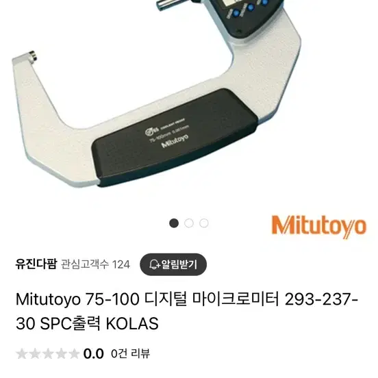 Mitutoyo 75-100 디지털 마이크로미터