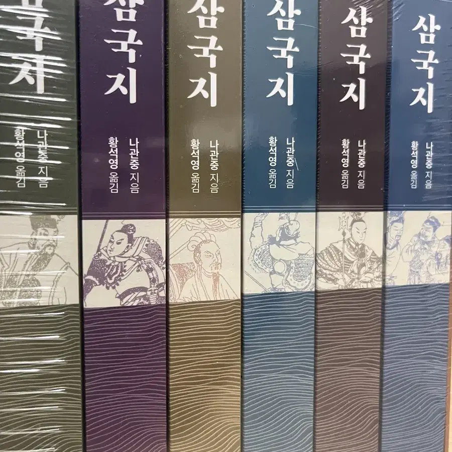 삼국지