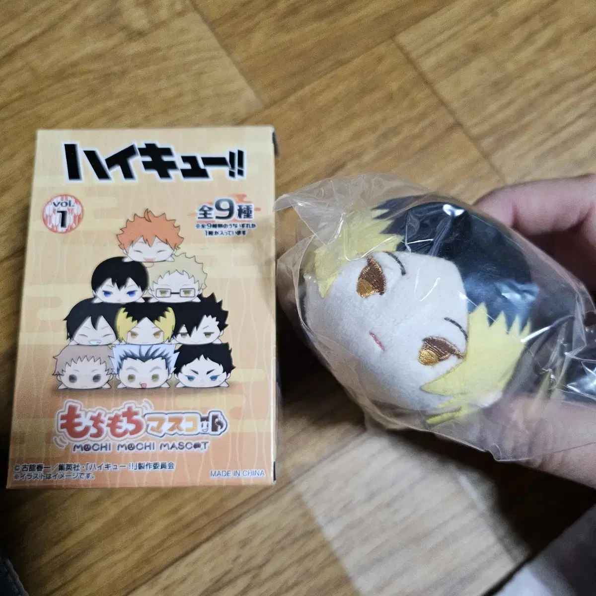 Haikyuu Mochimochi Mascot Kenmayaku