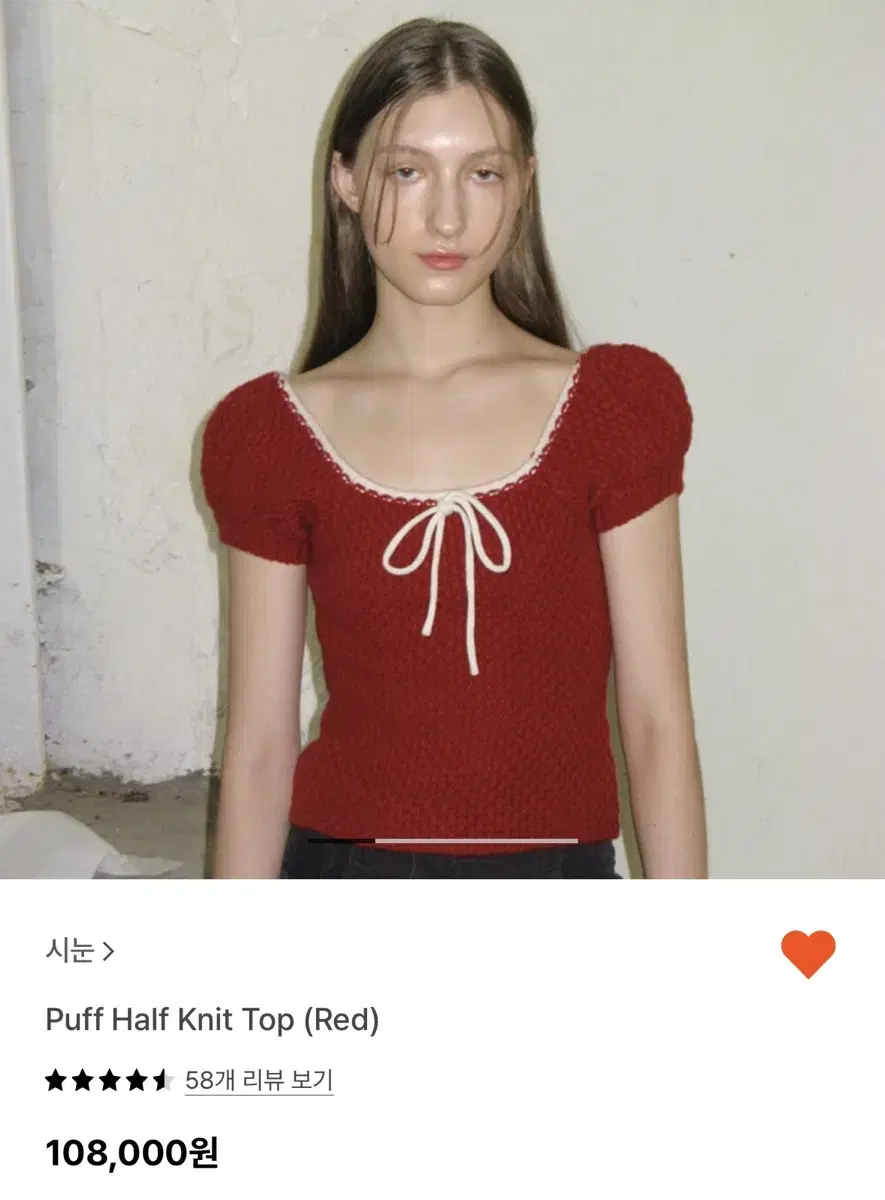 시눈 puff half knit top(red)