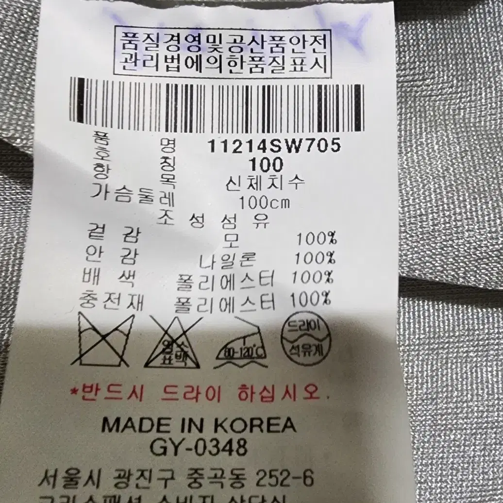 남성골프 방풍조끼 핑골프웨어 PING 사이즈 L 100 무료배송