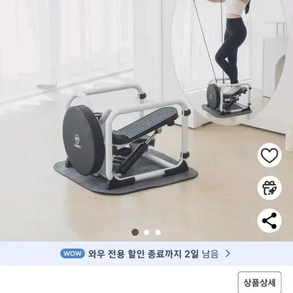 오마이가 멀티 스텝퍼 새거 팝니다