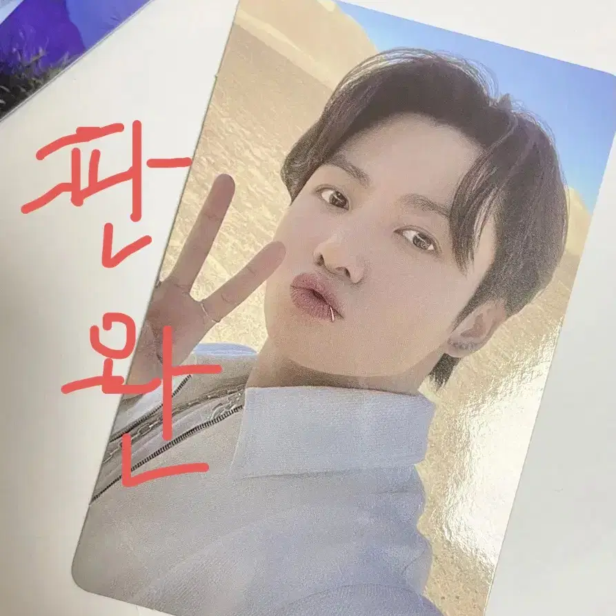 정국 proof 위버스 포카