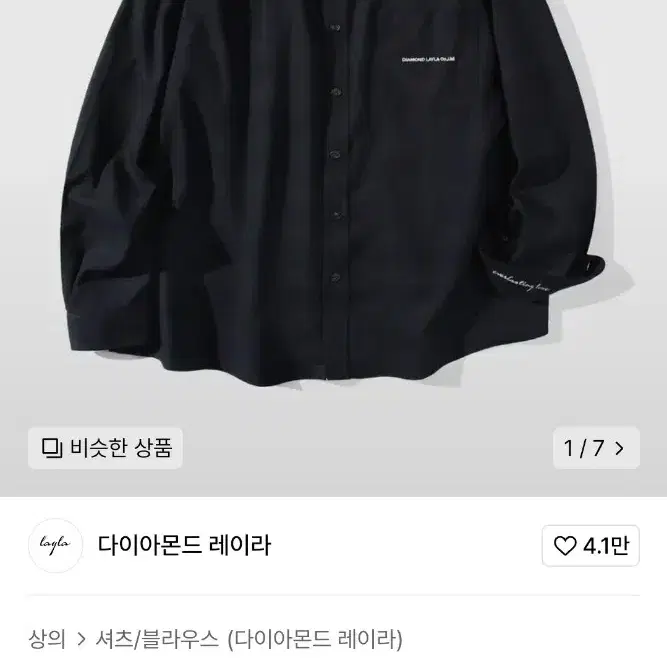 [L] 다이아몬드 레이라 Fall-ing check shirt S43