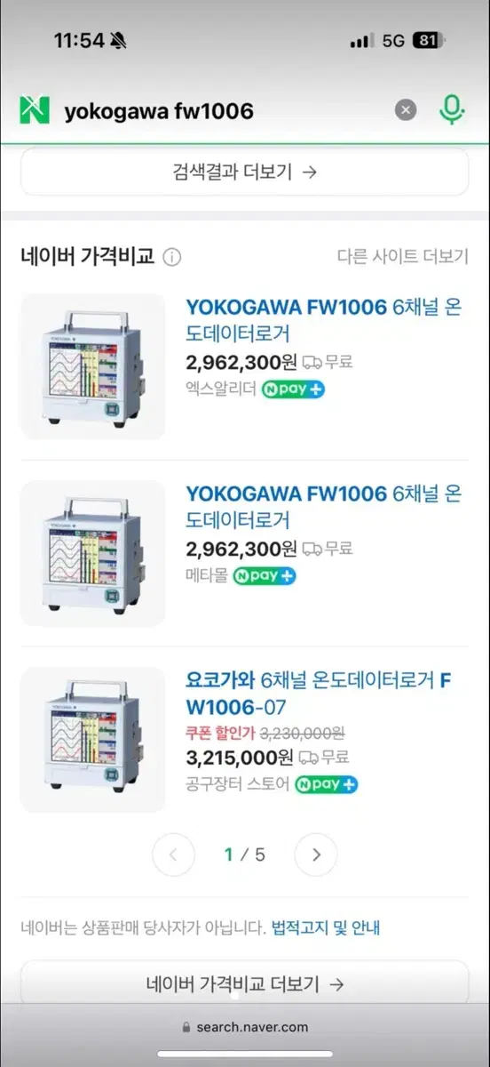 Yokogawa fw1006 테이터로거