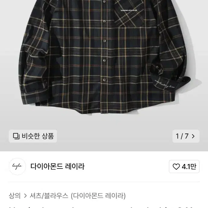 [L] 다이아몬드 레이라 classy green check shirt S