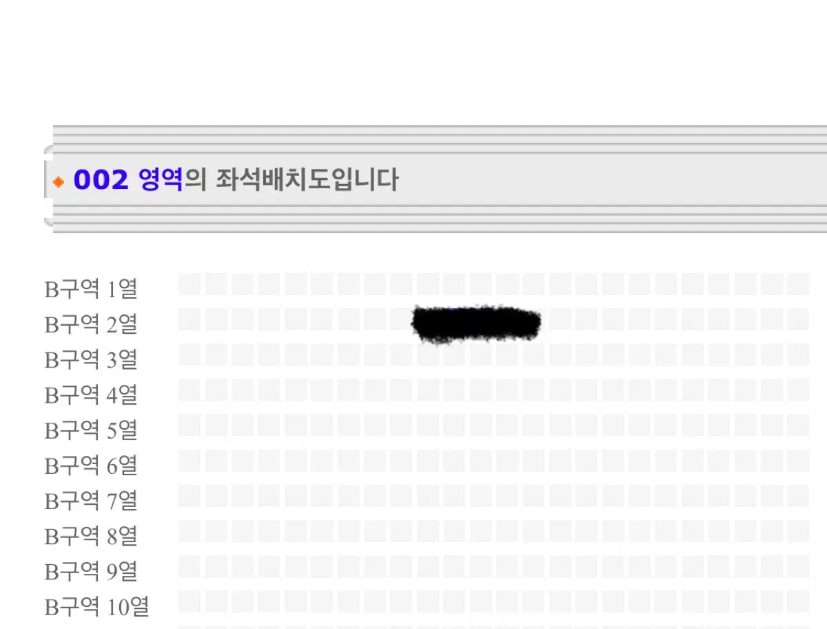 이무진 수원 콘서트 12/21 연석 양도