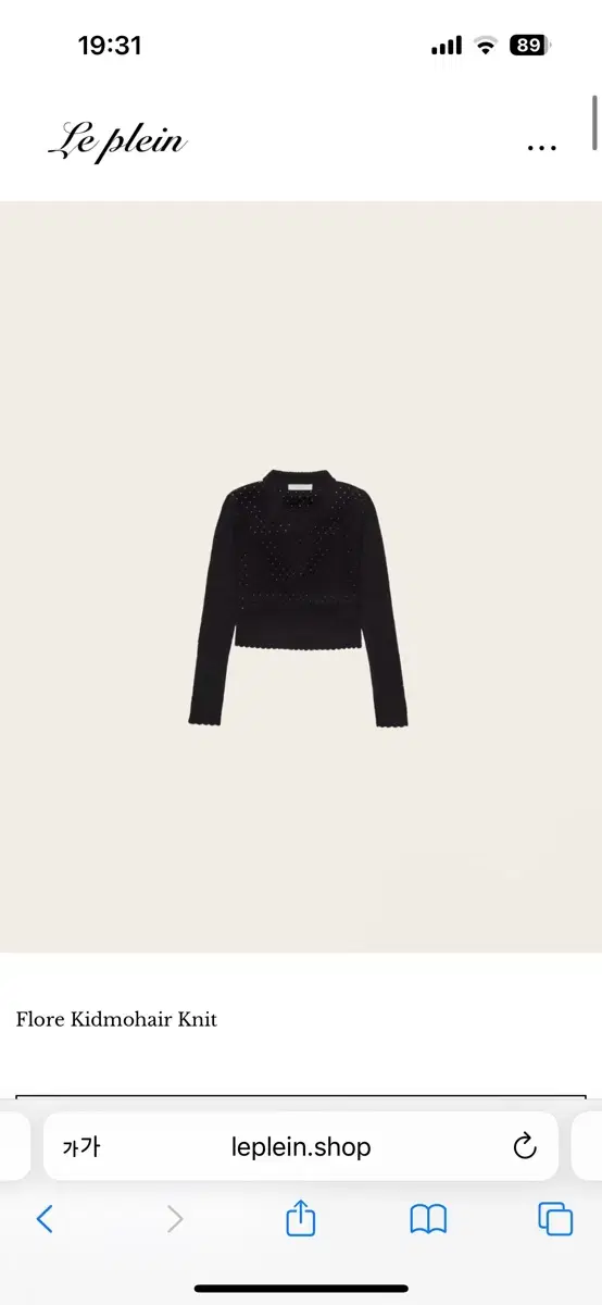 르플레인 flore kidmohair knit