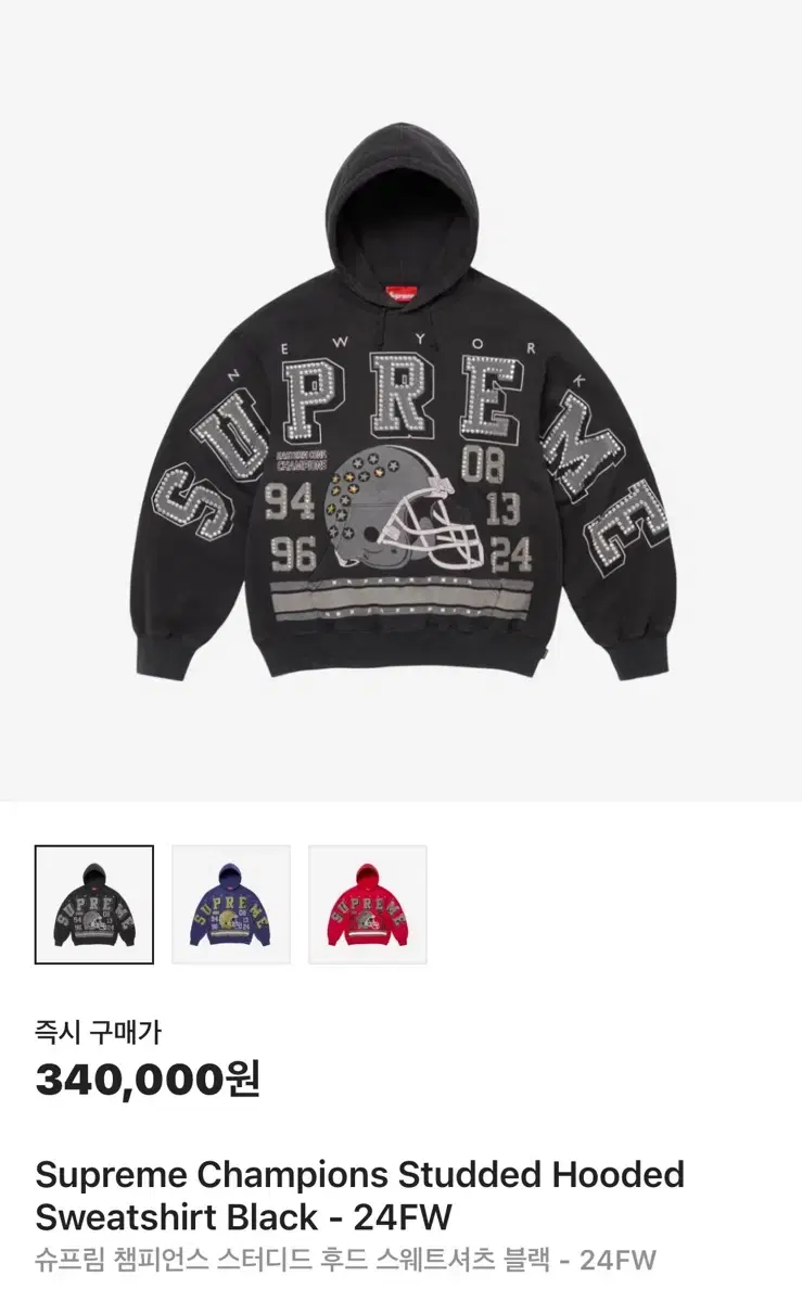 [M]슈프림 supreme 챔피언스 스터디드 후드 블랙