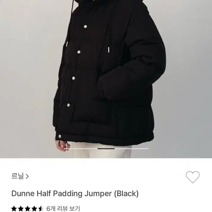 르닐 하프 패딩 점퍼 Dunne Half Padding Jumper