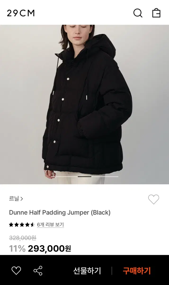 르닐 하프 패딩 점퍼 Dunne Half Padding Jumper