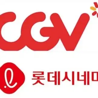 CGV. 롯데시네마 리클라이너 가능 매점쿠폰 판매