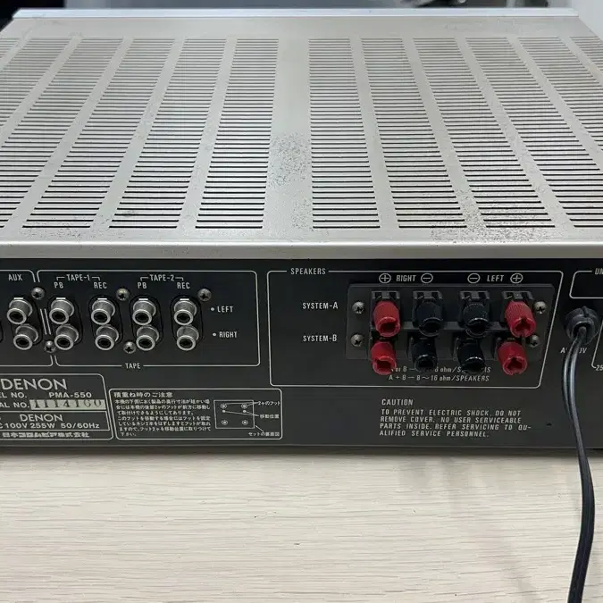 Denon PMA-550 고급 인티앰프