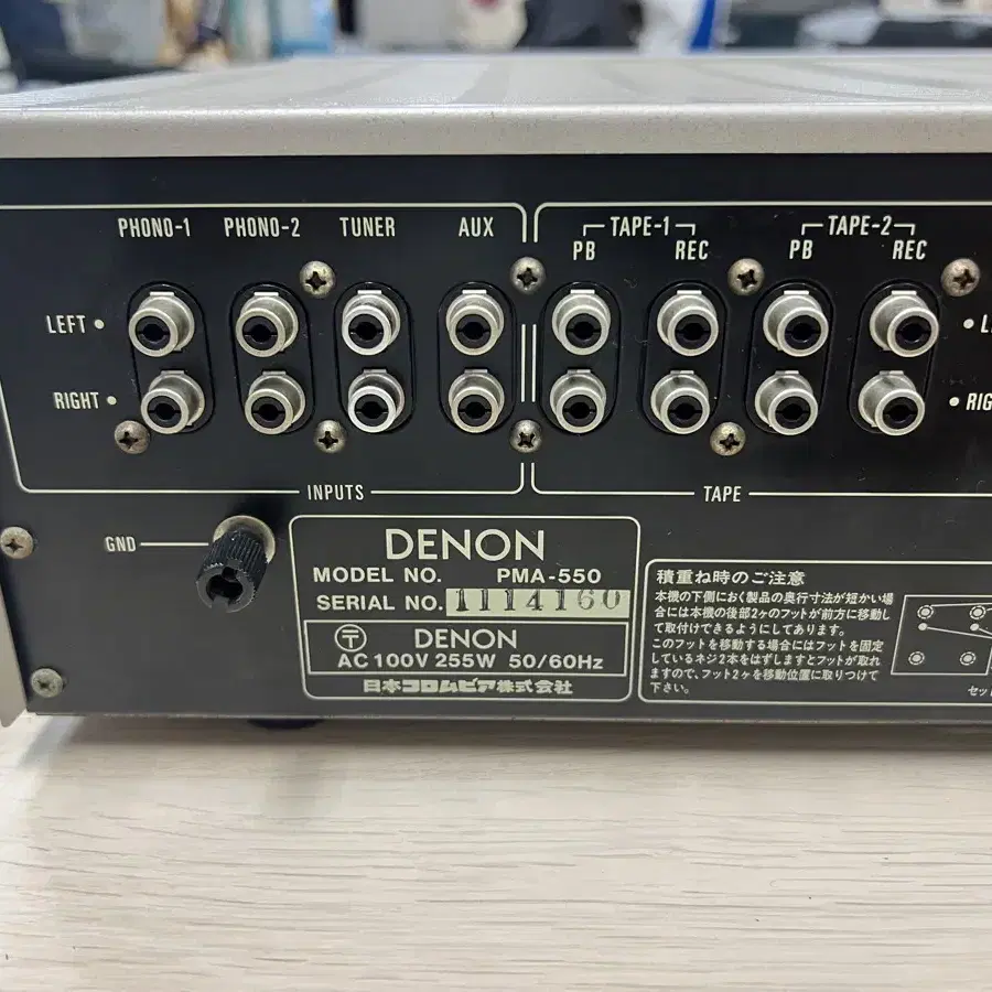 Denon PMA-550 고급 인티앰프