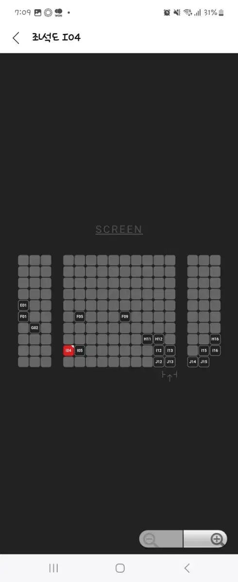 청설 무대인사 여의도CGV 11월30일 15시20분 통로 단석 I