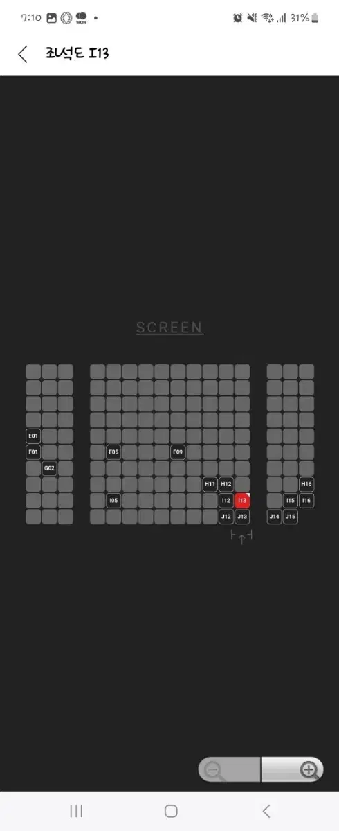 청설 무대인사 여의도CGV 11월30일 15시20분 통로 단석 I오른쪽