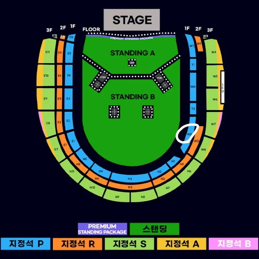 오아시스 내한 공연 콘서트 1층 티켓 양도