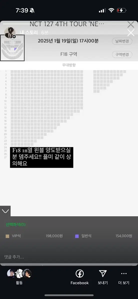 칠콘 f18 1n열 왼블 양도합니다