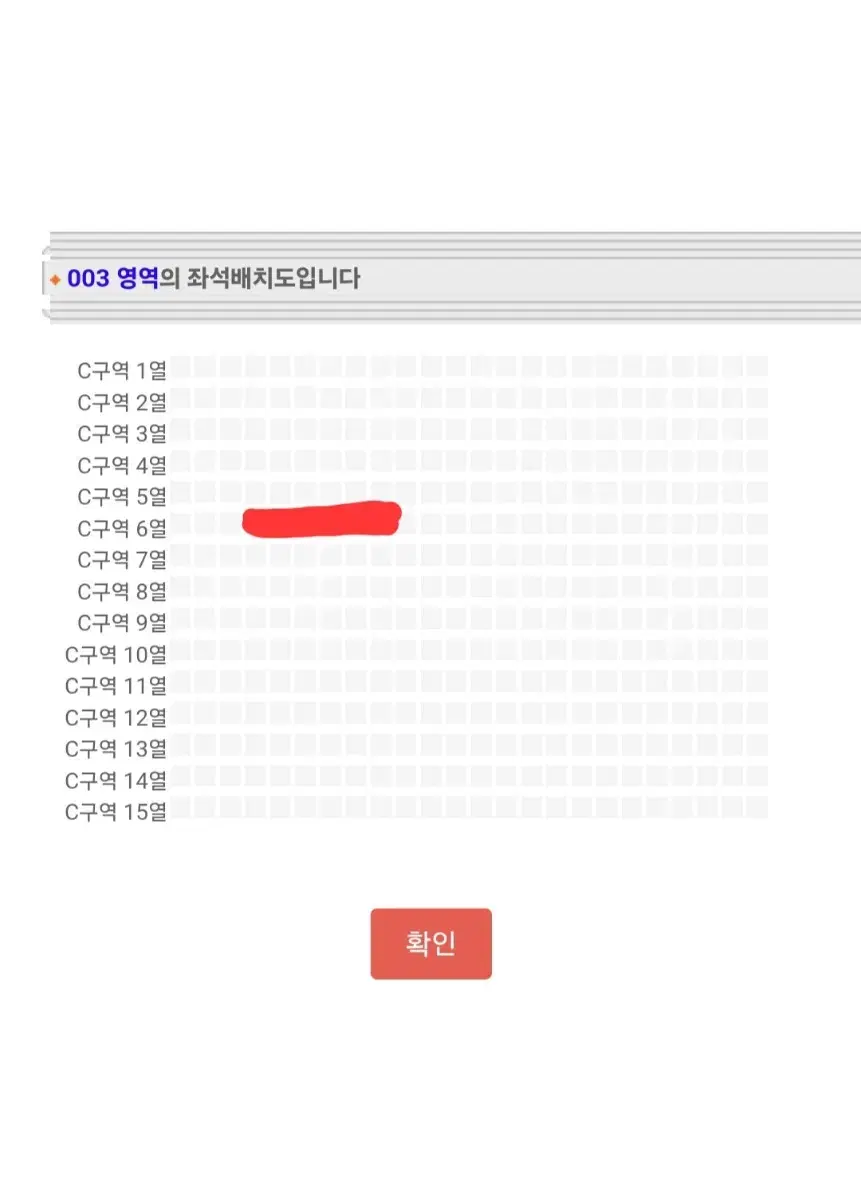 이무진 콘서트 별책부록 수원 양도