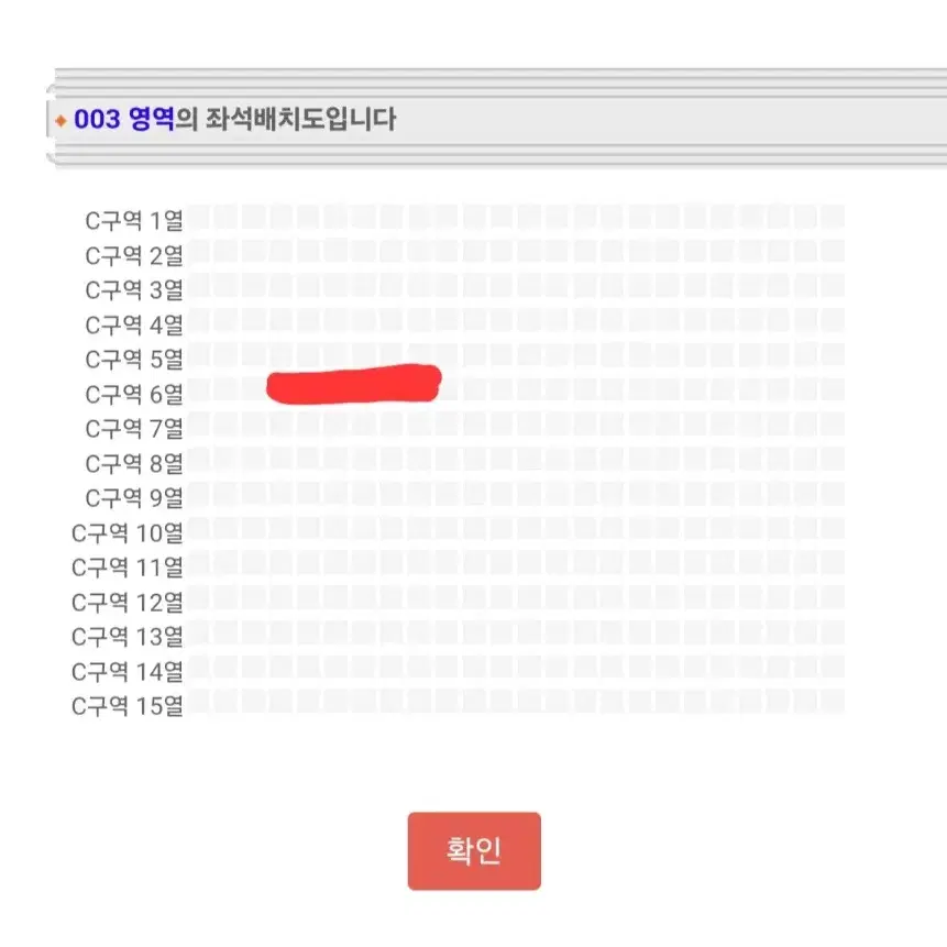 이무진 콘서트 별책부록 수원 양도