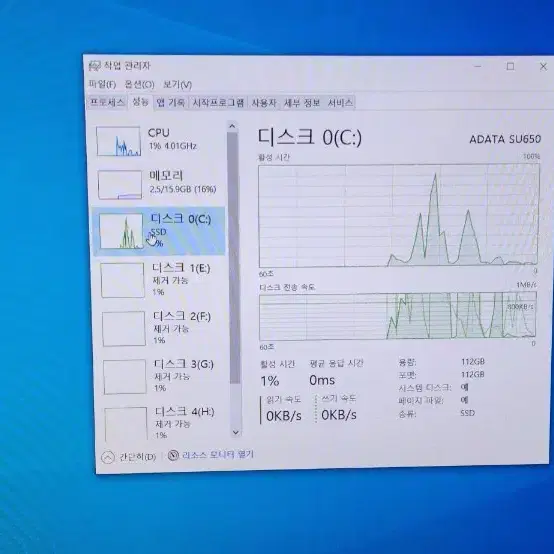 한성 본체 i5 8500 16g ssd 128g 400w rx570 4g