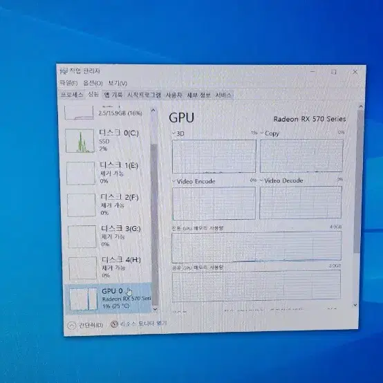 한성 본체 i5 8500 16g ssd 128g 400w rx570 4g