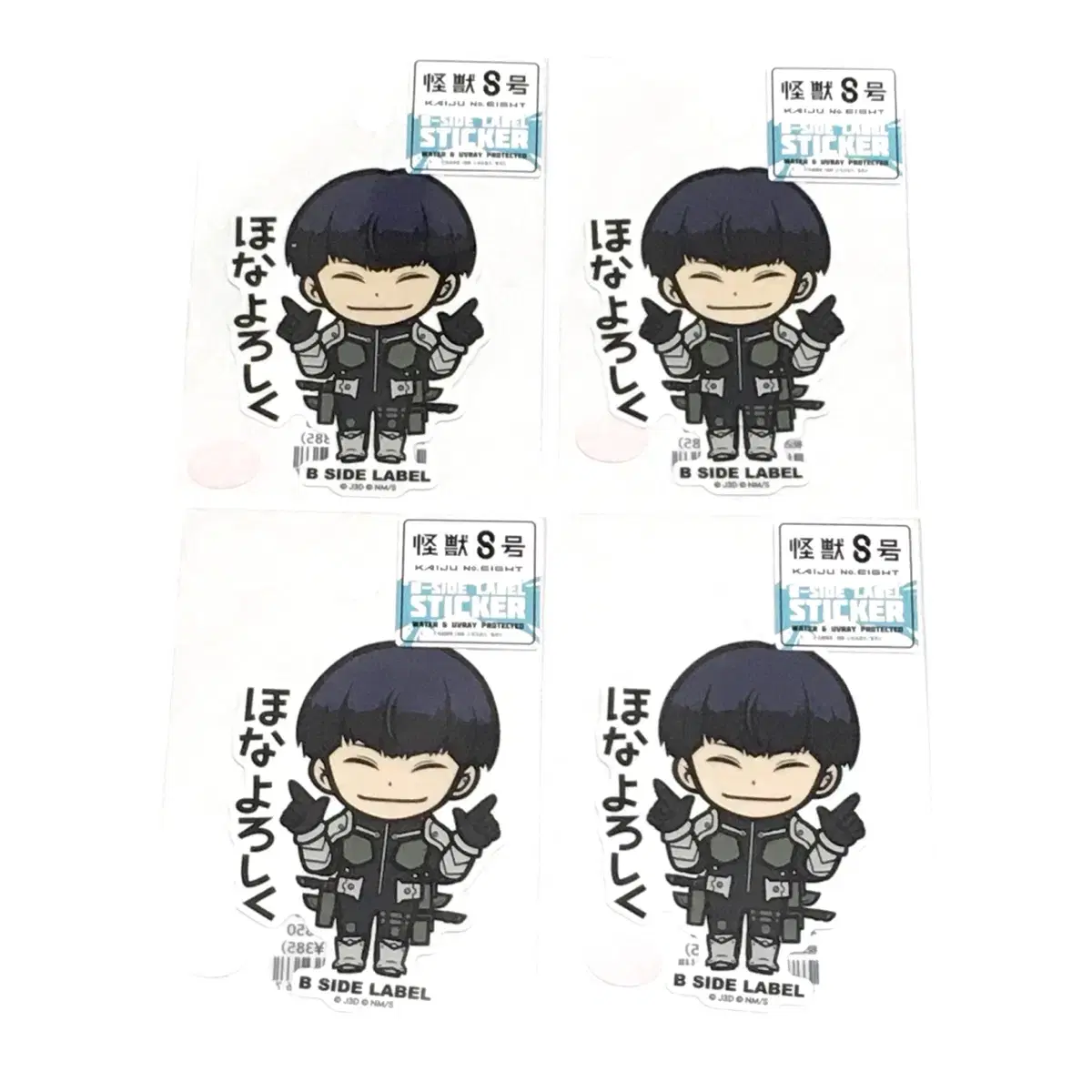 [Unsealed] Kaiju No. 8 Hoshi or Biside Label Sticker