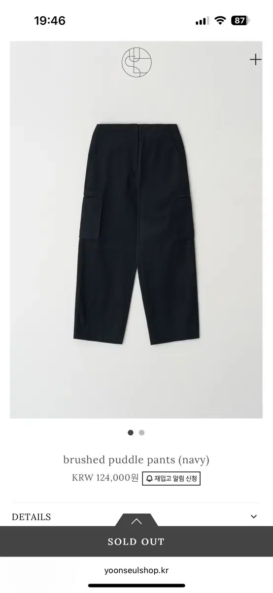 윤슬샵 brushed puddle pants navy 0사이즈