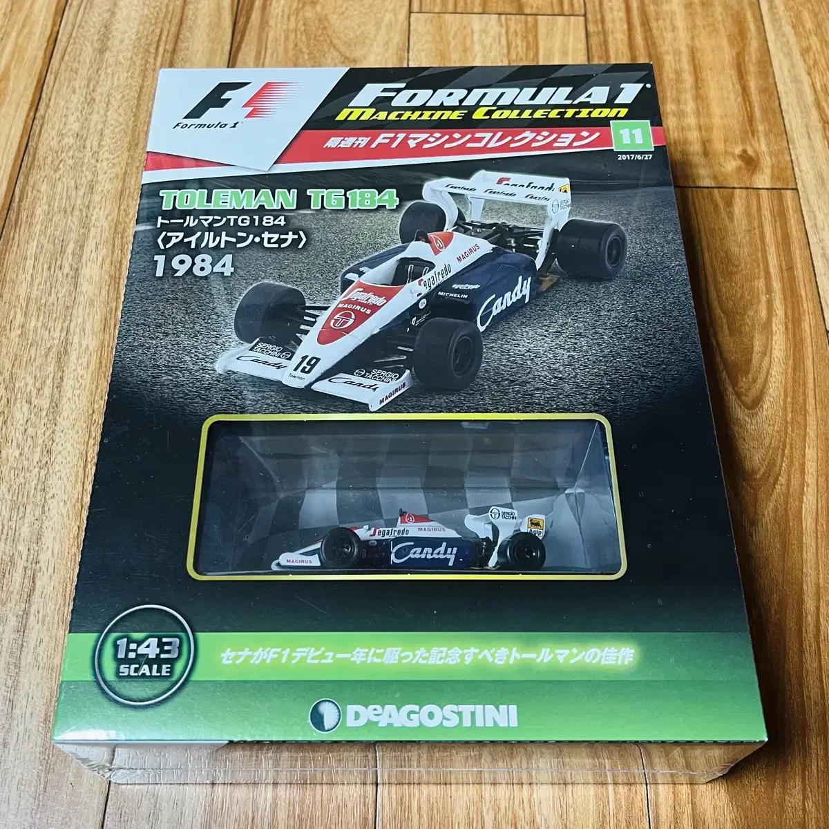 F1 아일톤 세나 TOLEMAN TG184 (1984) 일본잡지 다이캐스