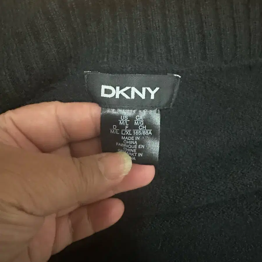 DKNY 가디건