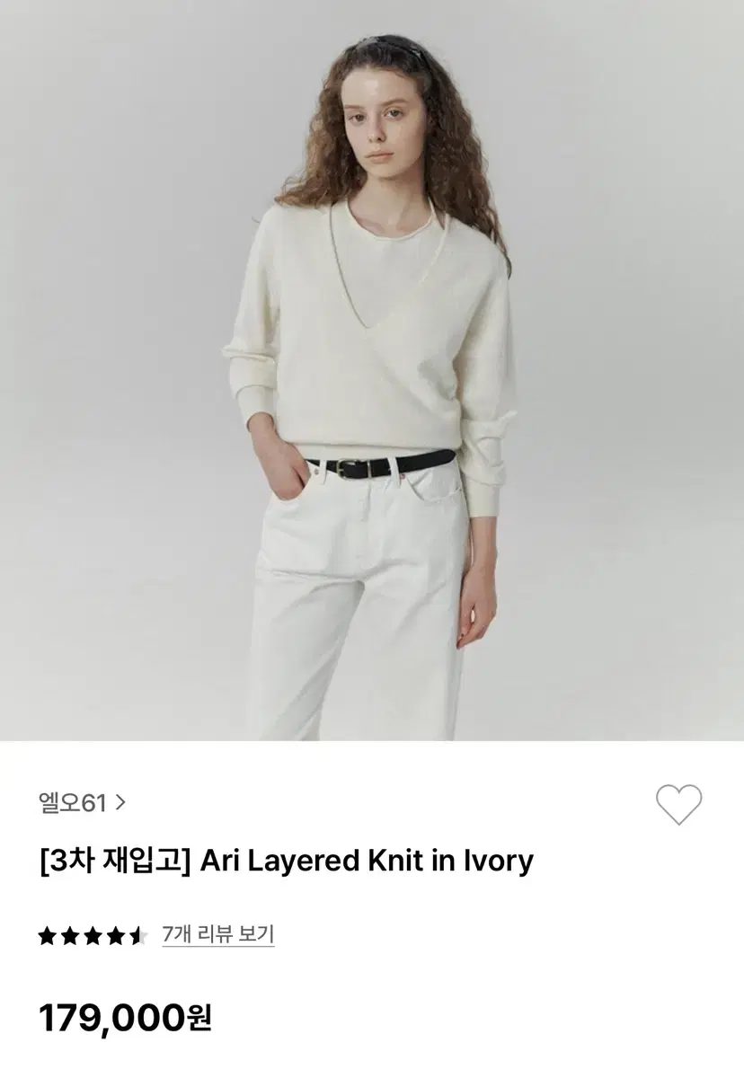 LO61 Ari Layered Knit in Ivory