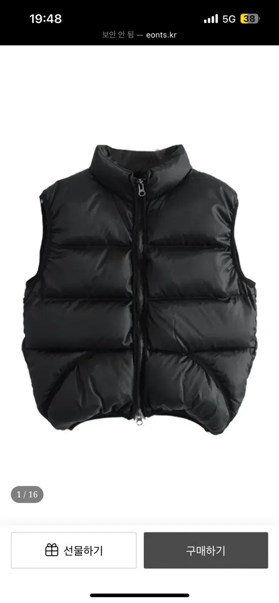 Eonts duck down padding vest 2024 1사이즈