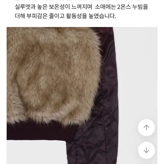 블랙업 메이드 포닐 퍼트리밍 후드 점퍼 푸퍼 누빔 크롭 패딩 숏자켓