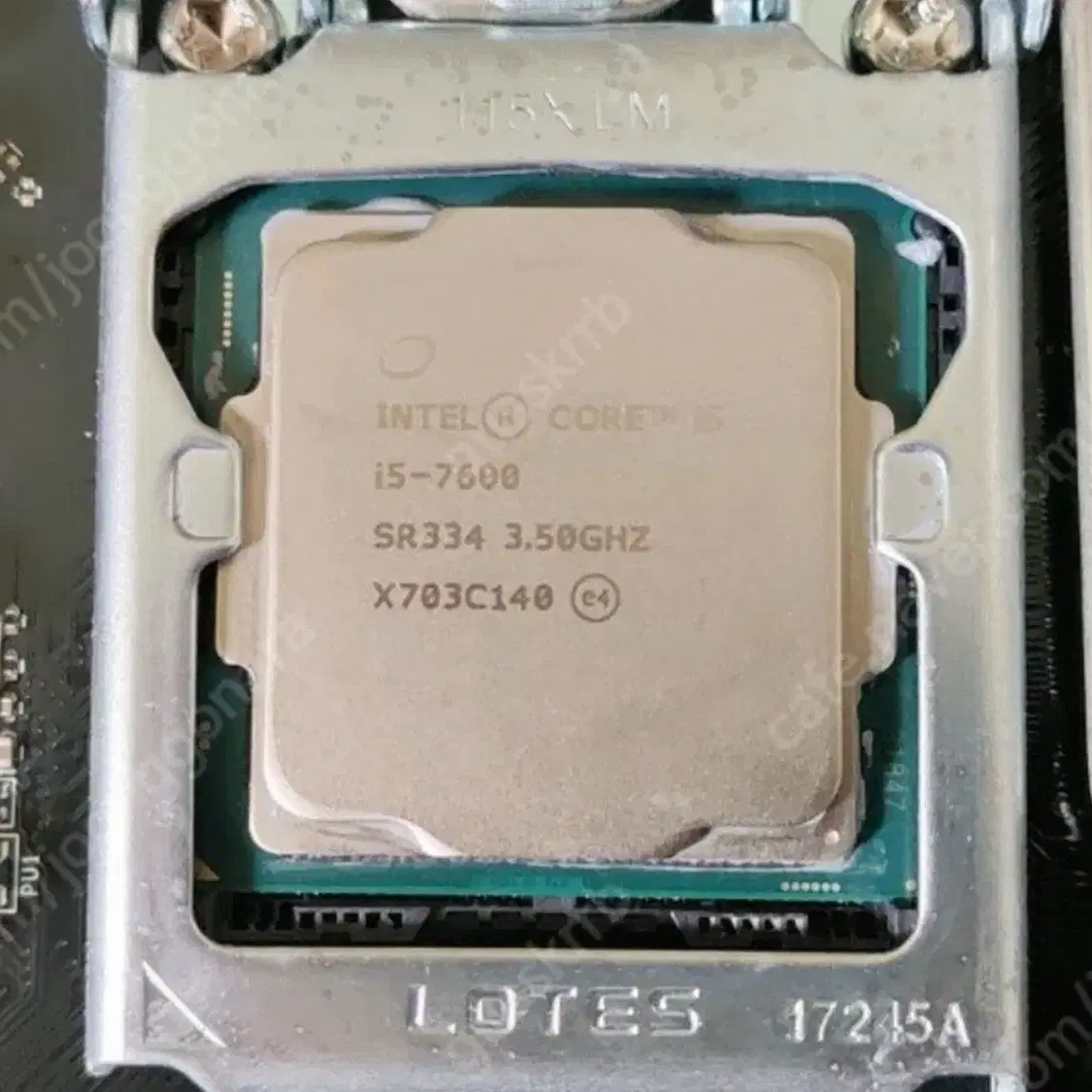 i5 7500 cpu 택포