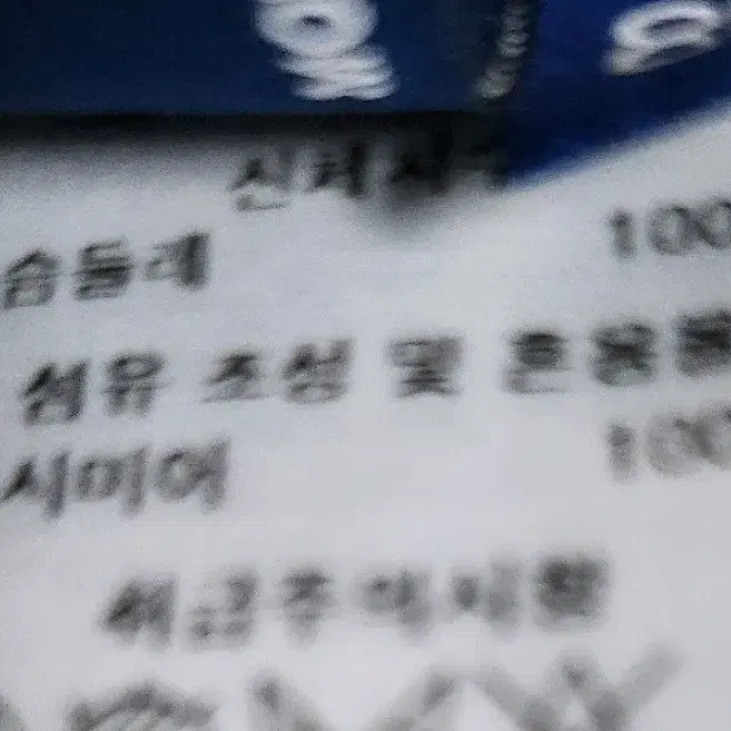 고비캐시미어100원피스