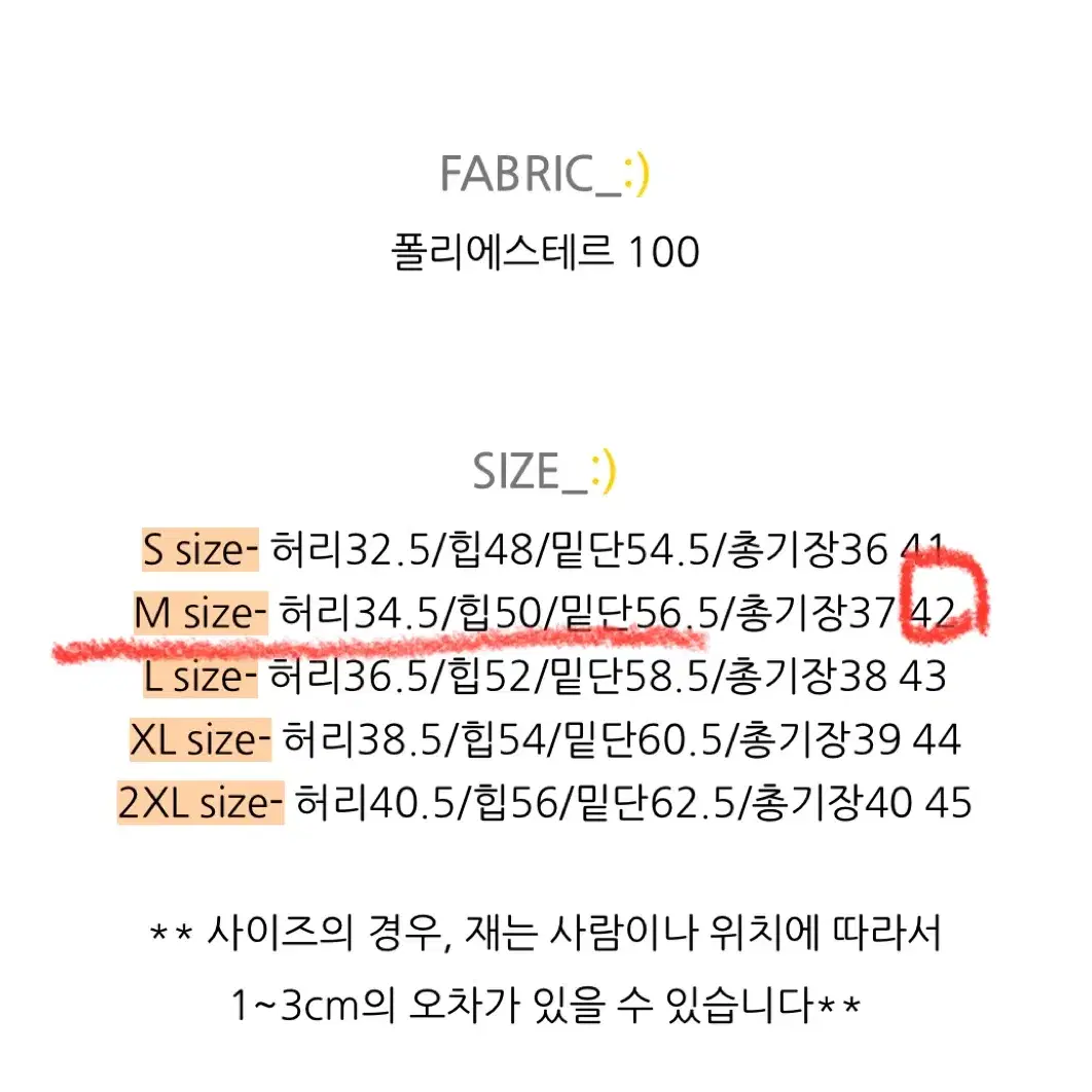 에이블리 조이조이 코듀로이 치마 스커트