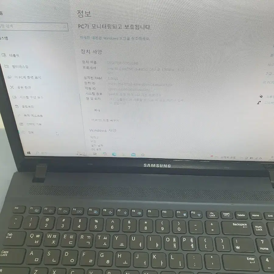 노트북 i5 7200