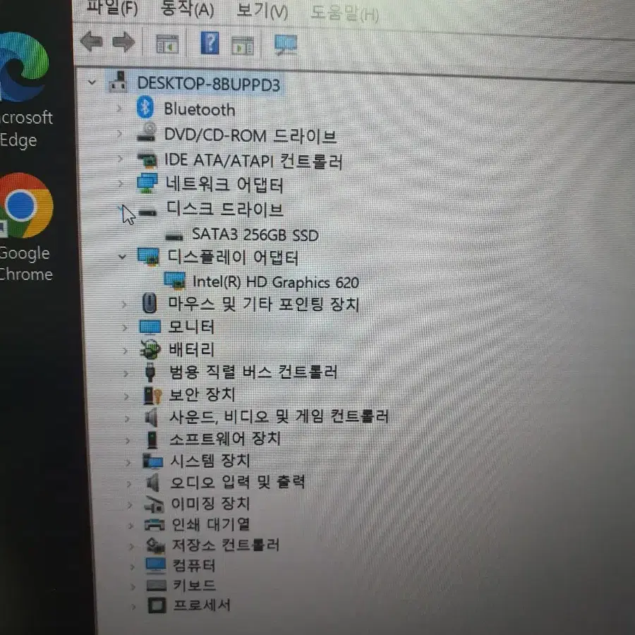 노트북 i5 7200