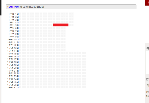 1/19 [대전]장민호 전국투어 콘서트 2연석 양도