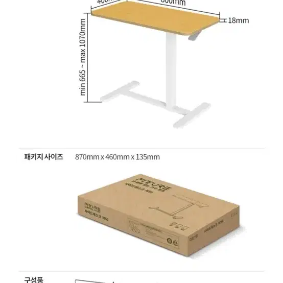 (새상품) 핏쳐 이동형 사이드 테이블 FDMS1