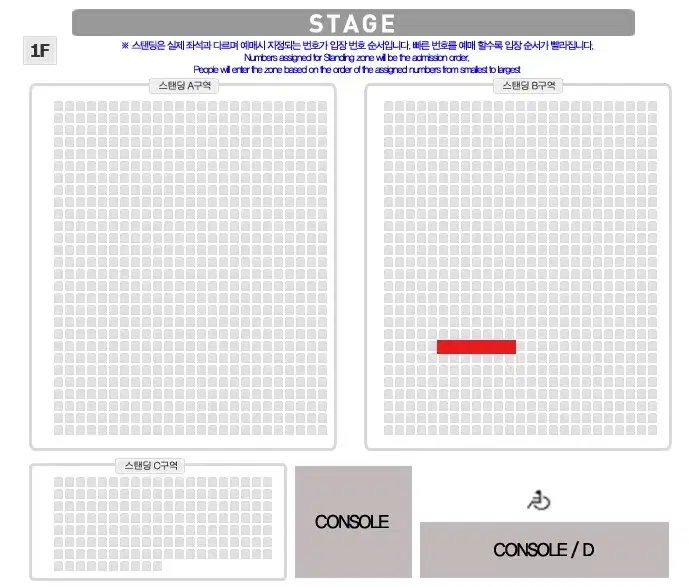 예성콘서트 500번대 2연석