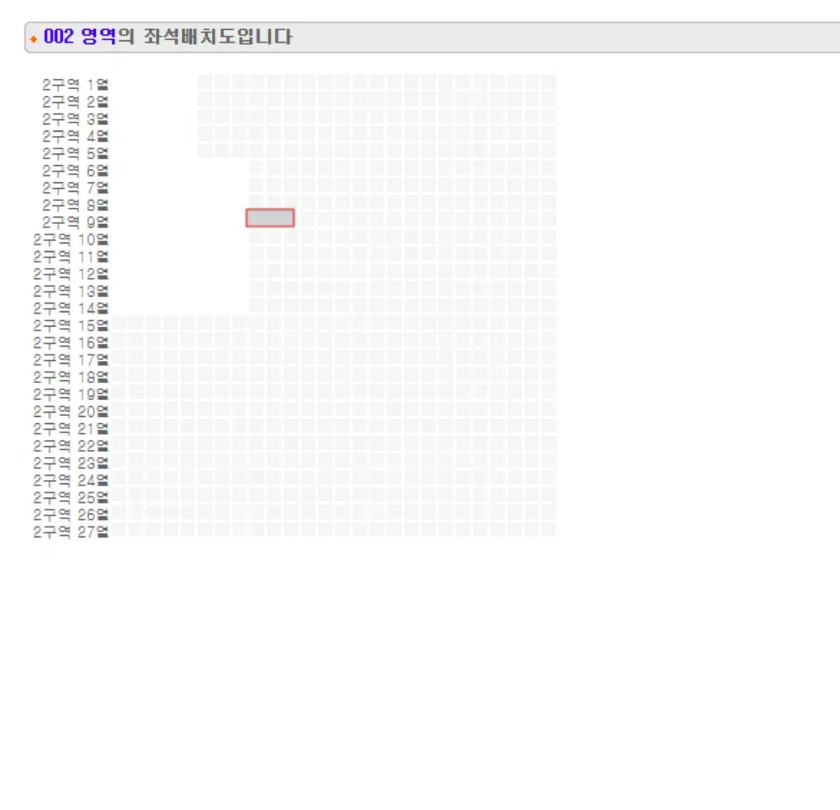 장민호 전국투어 콘서트 대전 시간여행 J석 양도